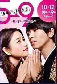 De Las 5 A Las 9 C10 FIN